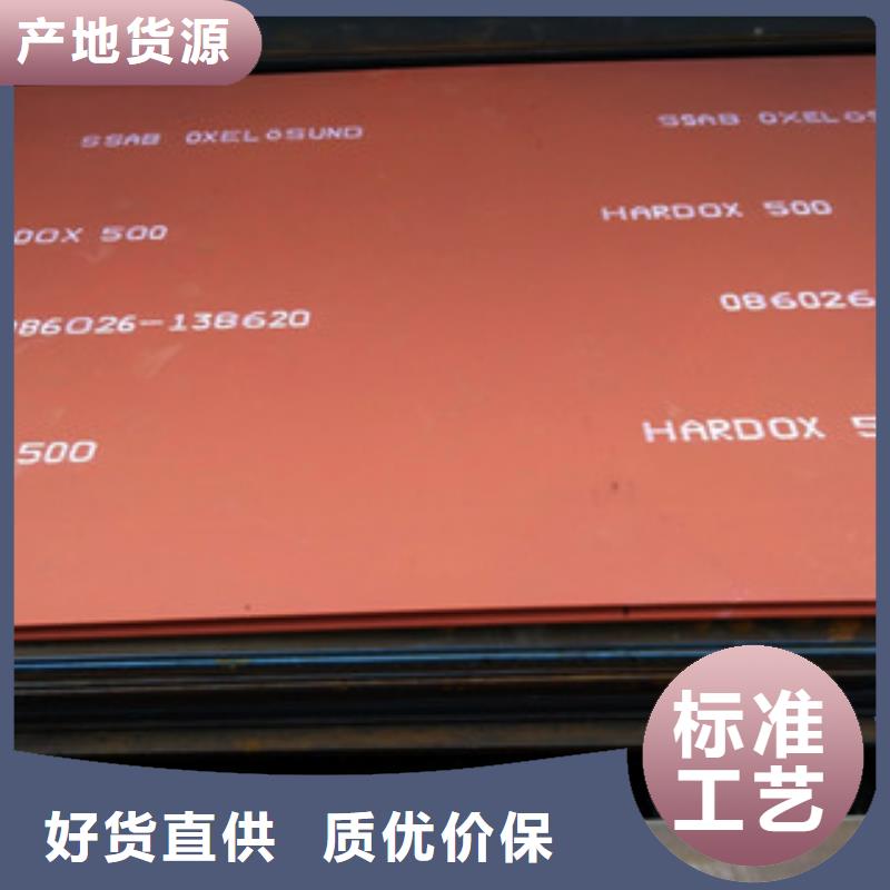 进口耐磨板M13高锰耐磨板型号齐全