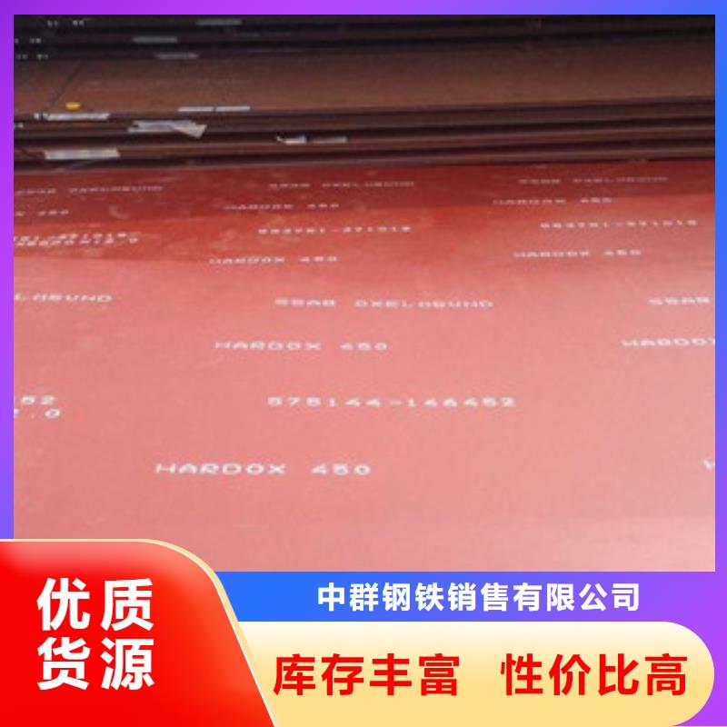 进口耐磨板,锅炉压力容器钢板款式多样