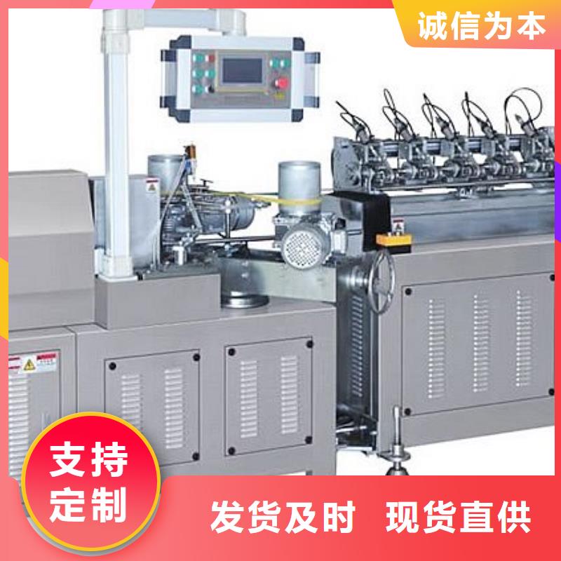 纸吸管机 【塑料包装机械加工】用途广泛|-建升塑料包装机械厂(枣庄市分公司)