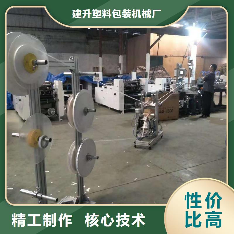 【纸吸管机】 缠绕膜机一站式厂家