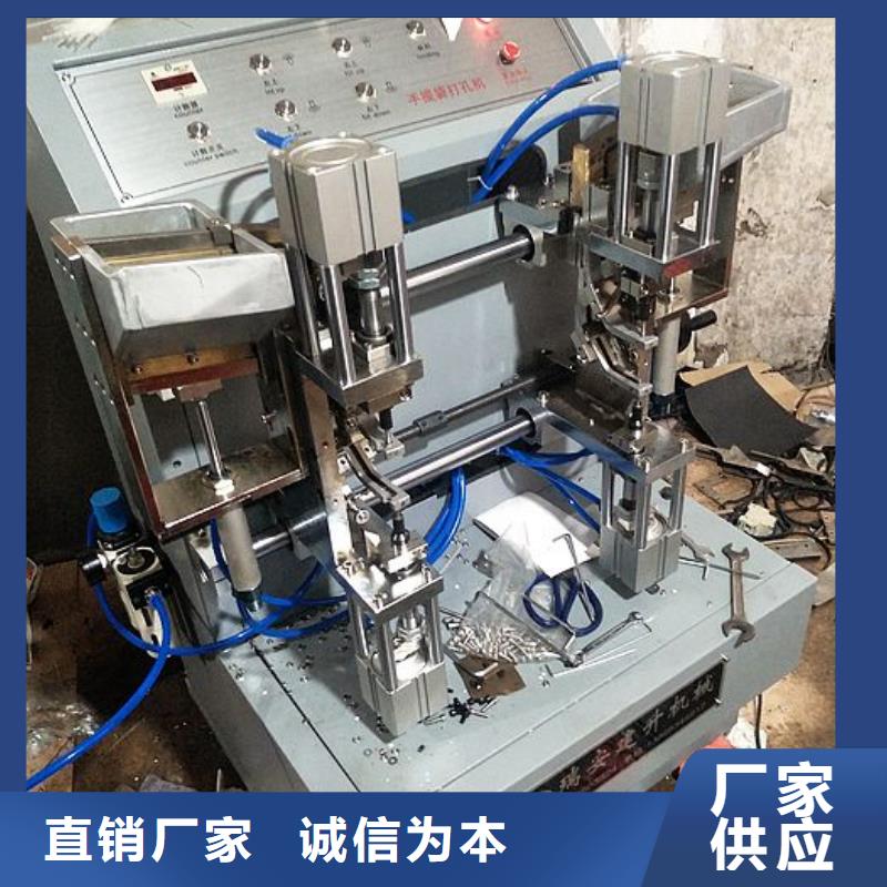 建升纸手提袋四头鸡眼打扣机 【缠绕膜机】按需设计-云推易