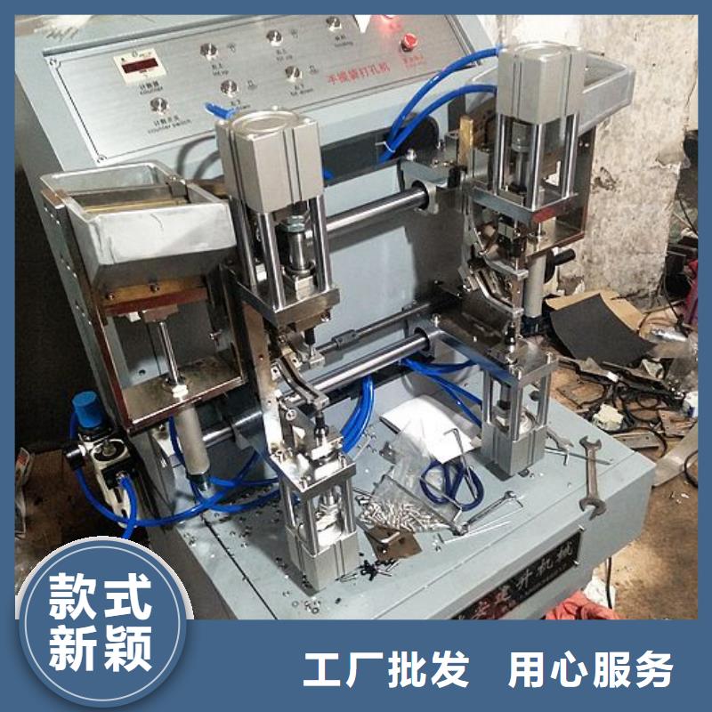 【 纸手提袋四头鸡眼打扣机_塑料包装机械加工同行低价】由建升为您