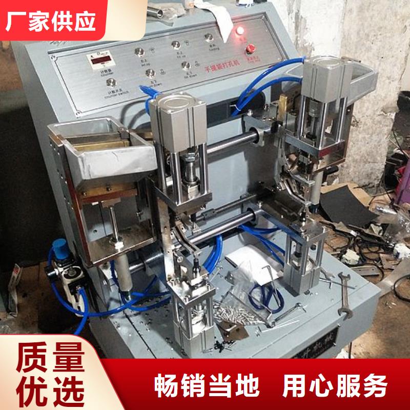 【规格齐全实力厂家 纸手提袋四头鸡眼打扣机-缠绕膜机认准大品牌厂家】在有卖的吗