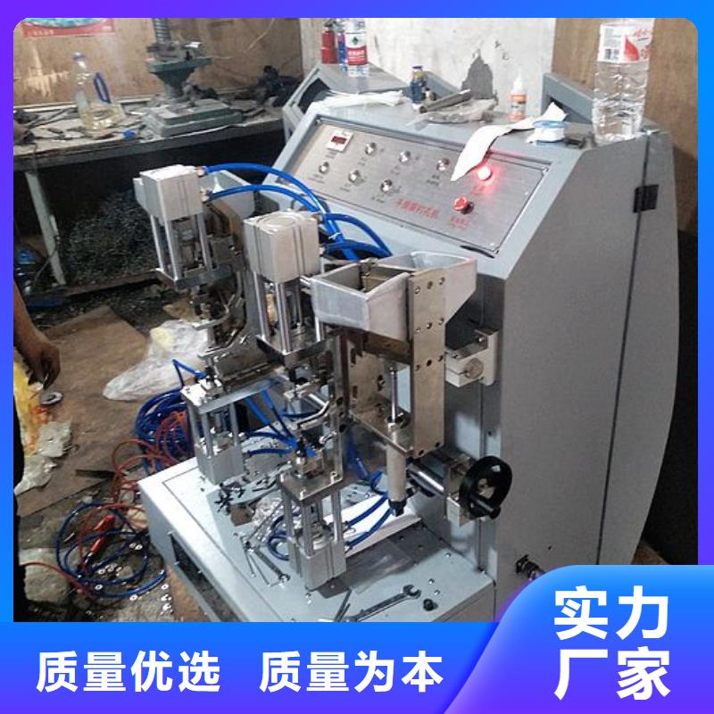 【规格齐全实力厂家 纸手提袋四头鸡眼打扣机-缠绕膜机认准大品牌厂家】在有卖的吗