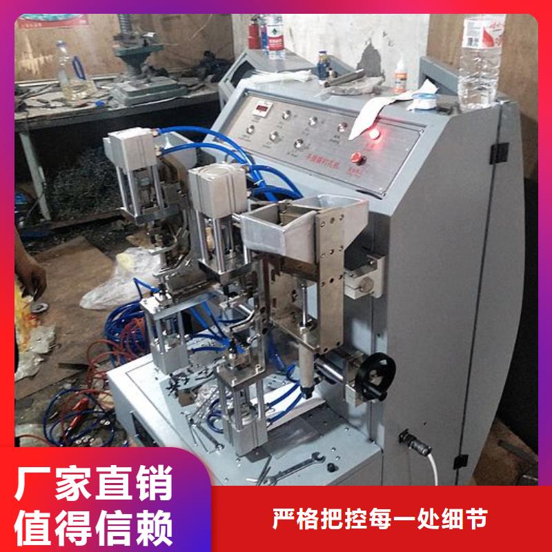 【 纸手提袋四头鸡眼打扣机_塑料包装机械加工同行低价】由建升为您