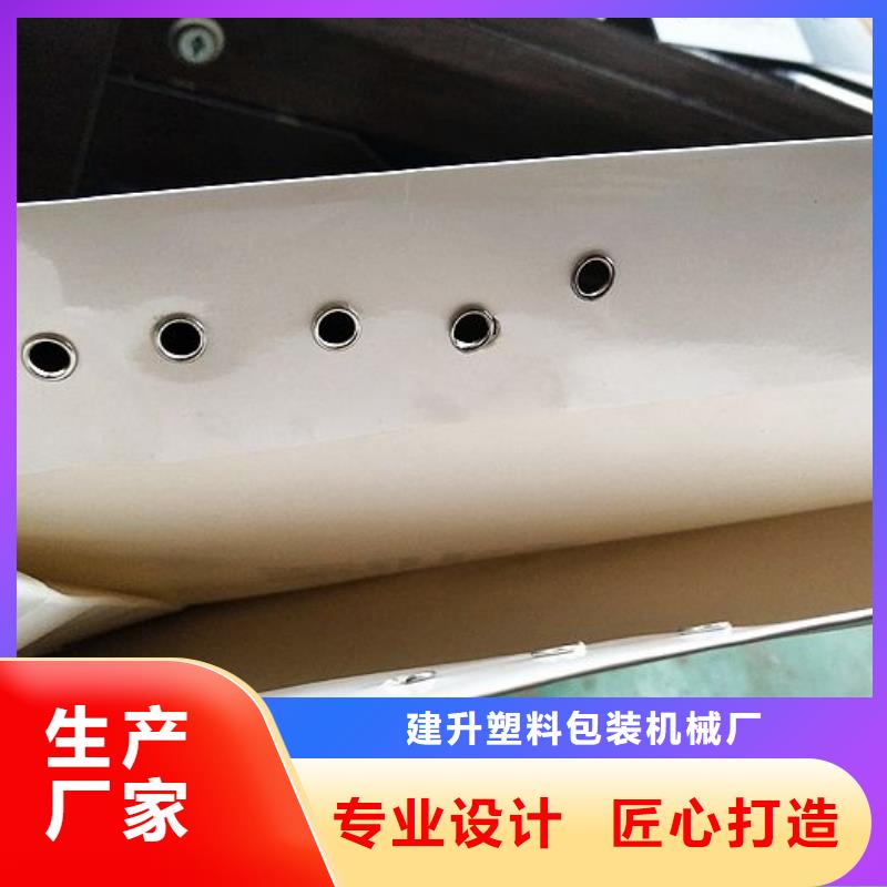 【 纸手提袋四头鸡眼打扣机-缠绕膜机认准大品牌厂家】由建升为您