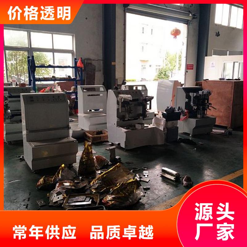 建升纸手提袋四头鸡眼打扣机 【缠绕膜机】按需设计-云推易
