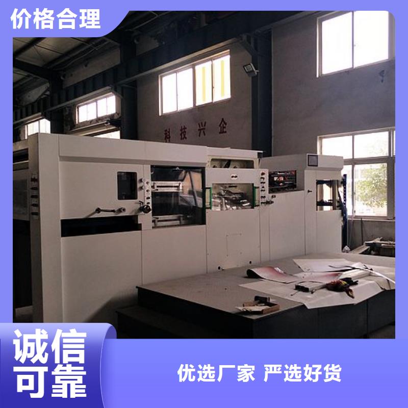 【规格齐全实力厂家 纸手提袋四头鸡眼打扣机-缠绕膜机认准大品牌厂家】在有卖的吗