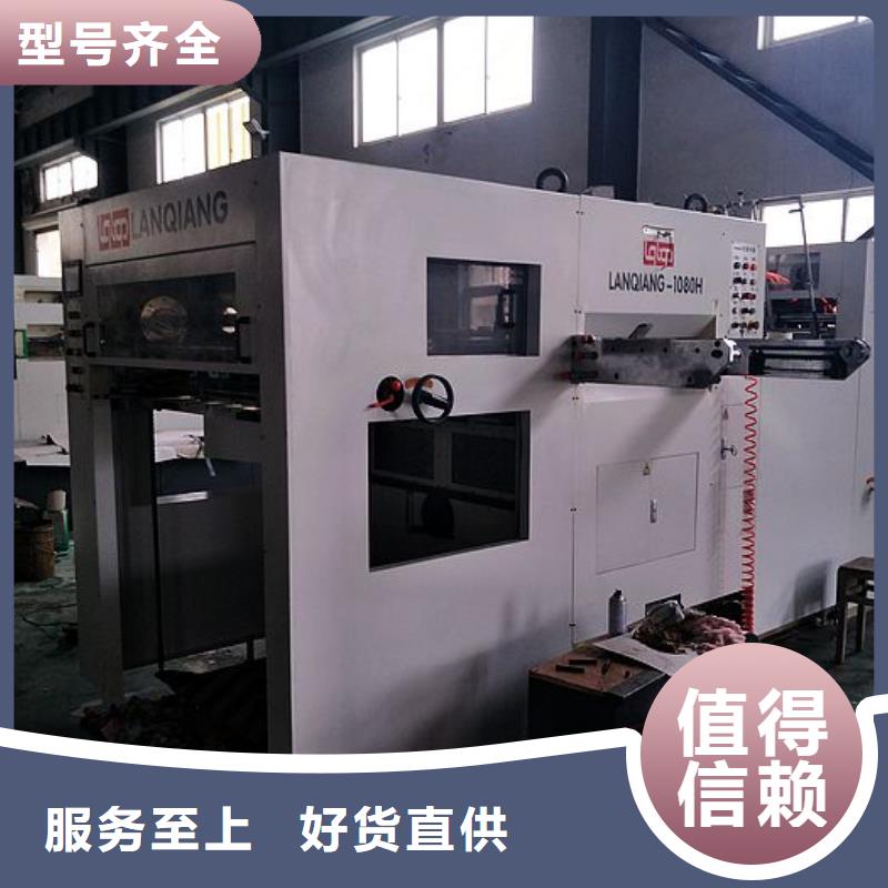 【 纸手提袋四头鸡眼打扣机_塑料包装机械加工同行低价】由建升为您