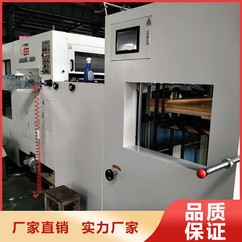 建升纸手提袋四头鸡眼打扣机 【缠绕膜机】按需设计-云推易