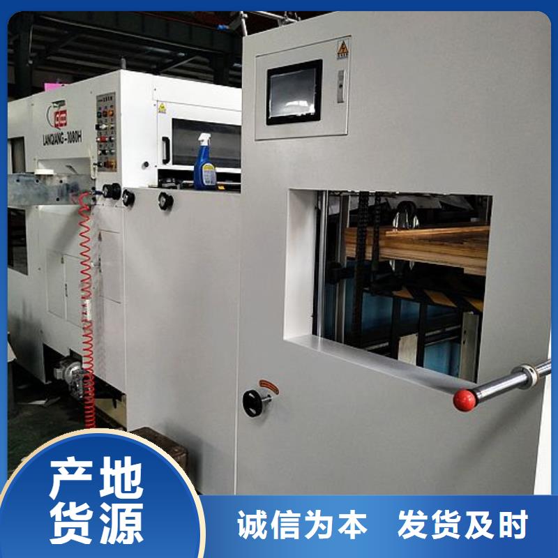 【 纸手提袋四头鸡眼打扣机_塑料包装机械加工同行低价】由建升为您