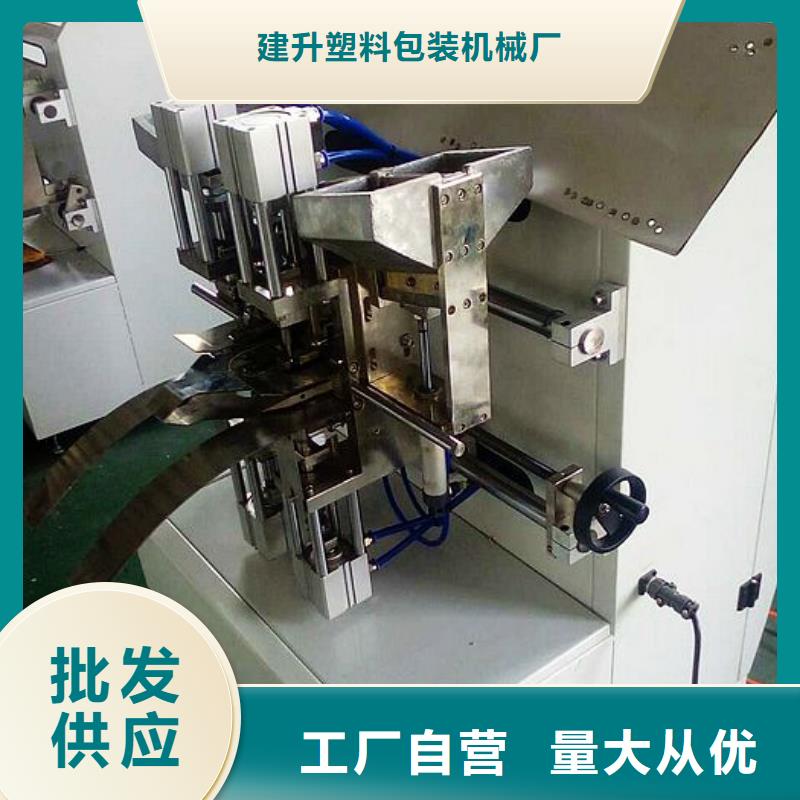 建升纸手提袋四头鸡眼打扣机 【缠绕膜机】按需设计-云推易