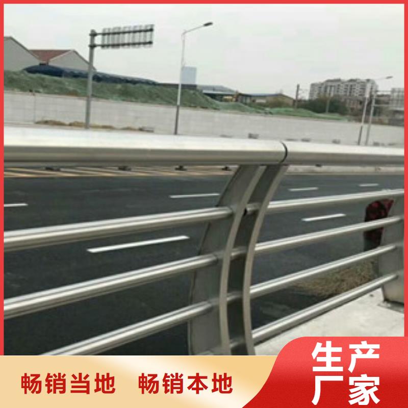 政桥梁不锈钢道路护栏,桥梁防撞护栏销售的是诚信