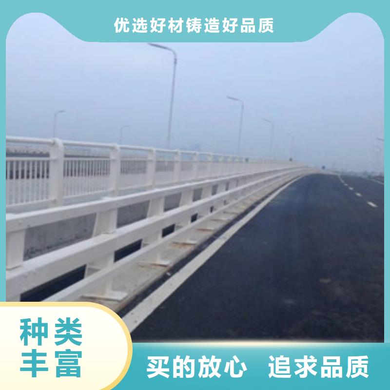 桥梁防撞护栏生产厂家不锈钢桥梁护栏好品质经得住考验