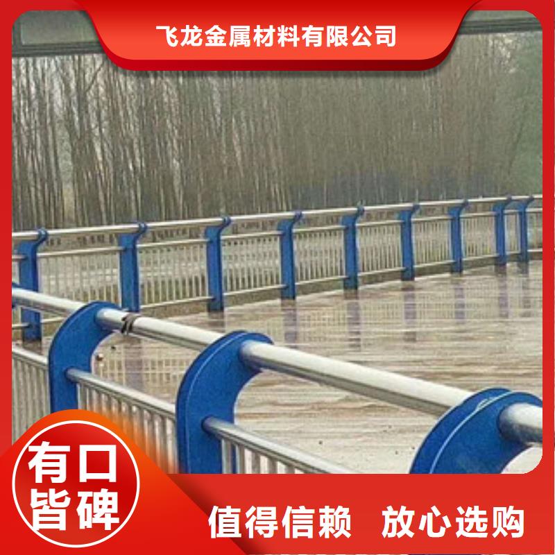 【人行道栏杆生产厂家】,桥梁防撞护栏实体厂家支持定制-飞龙金属材料(阳泉市分公司)