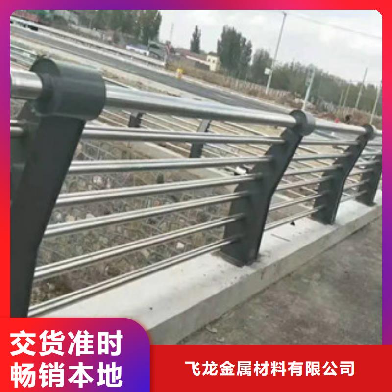 人行道栏杆生产厂家桥梁防撞护栏支持定制贴心售后