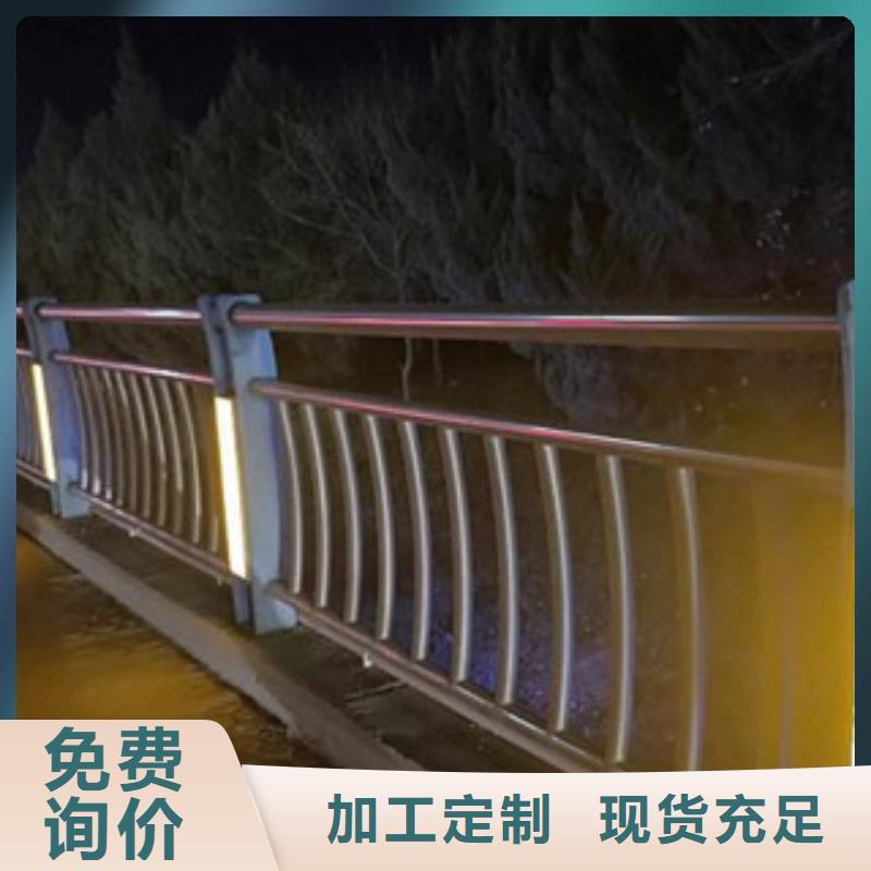 【人行道栏杆生产厂家】不锈钢桥梁护栏厂家货源稳定-飞龙金属材料(桂林市分公司)