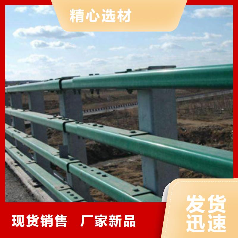 【 城天桥河道护栏,不锈钢桥梁护栏厂家直销大量现货】