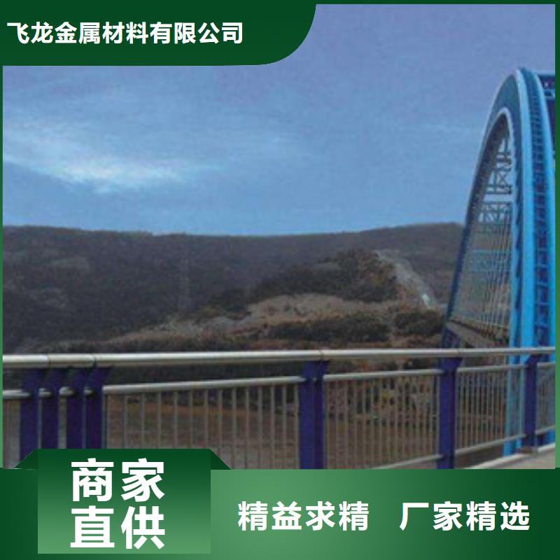 【 城天桥河道护栏,不锈钢桥梁护栏厂家直销大量现货】