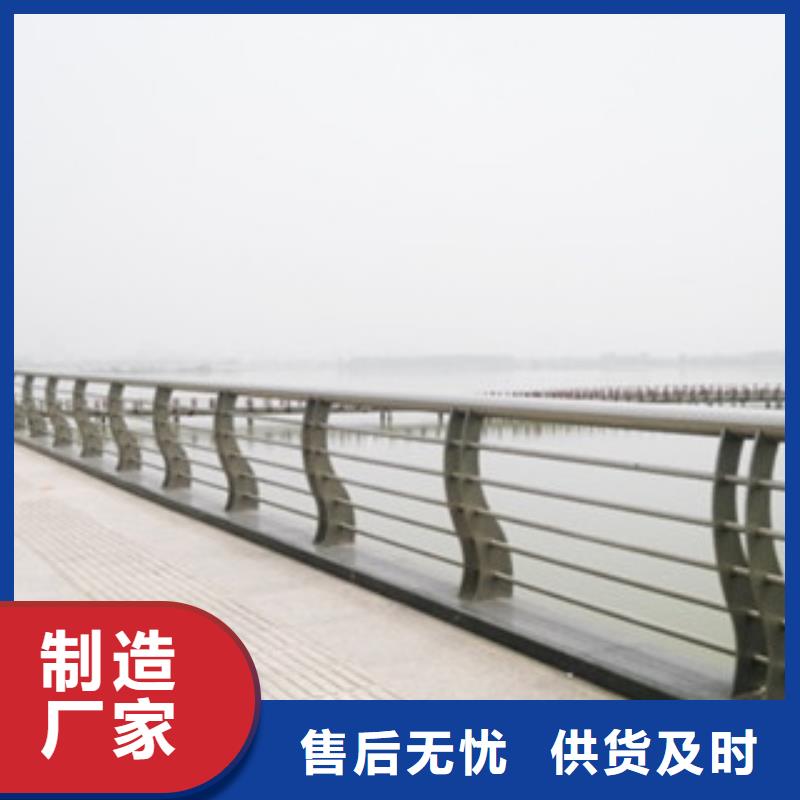 飞龙【城天桥河道护栏】-桥梁防撞护栏售后无忧sxxgc.com