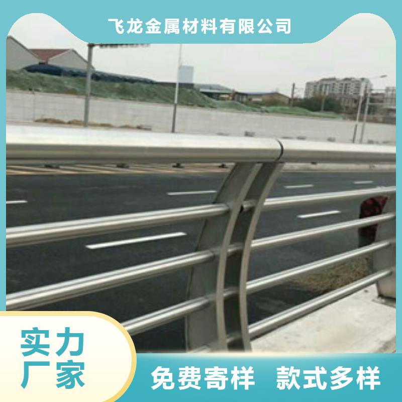 【桥梁景灯光护栏】道路交通护栏出货快 飞龙金属材料(金华市分公司)
