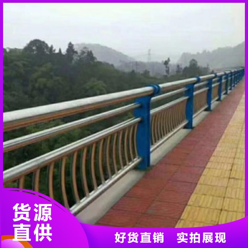 桥梁栏杆生产厂家桥梁防撞护栏品质无所畏惧