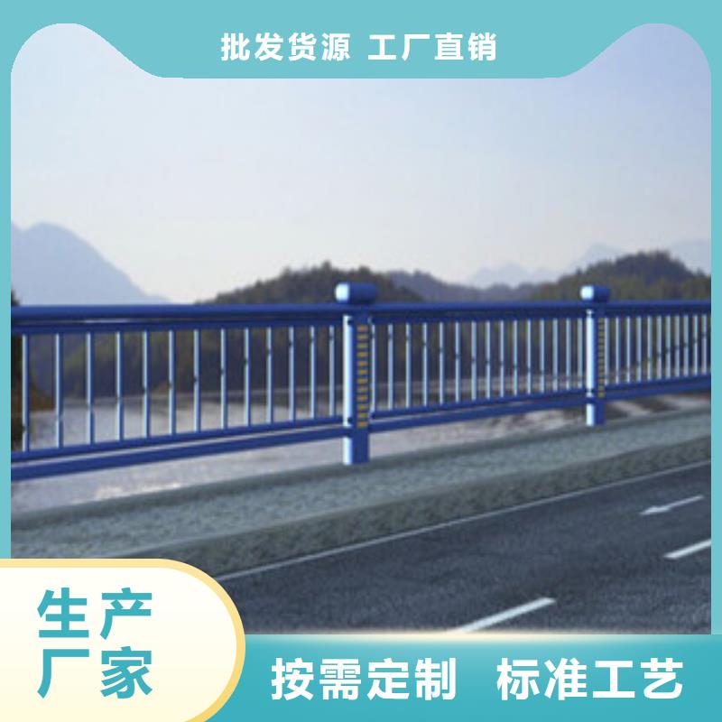 桥梁河道防护护栏防撞护栏适用范围广