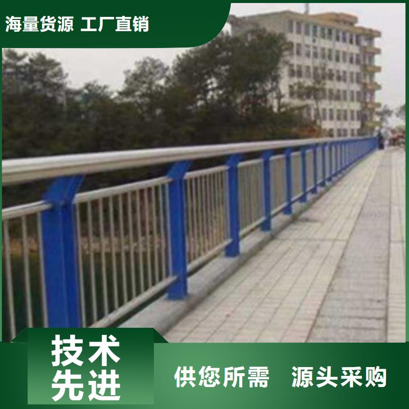 【桥梁道路隔离护栏】河道护栏为品质而生产