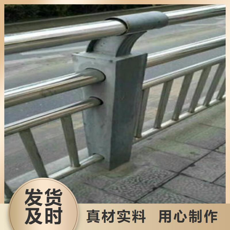 【桥梁道路隔离护栏】不锈钢桥梁护栏一周内发货