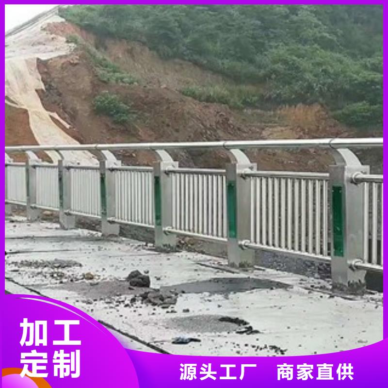 桥梁道路隔离护栏_不锈钢桥梁护栏来图加工定制