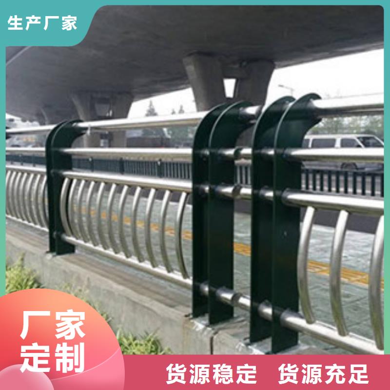 桥梁道路隔离护栏-防撞护栏厂家直销大量现货