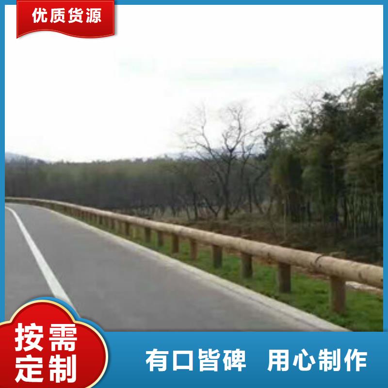 钢背木护栏_道路交通护栏诚信可靠