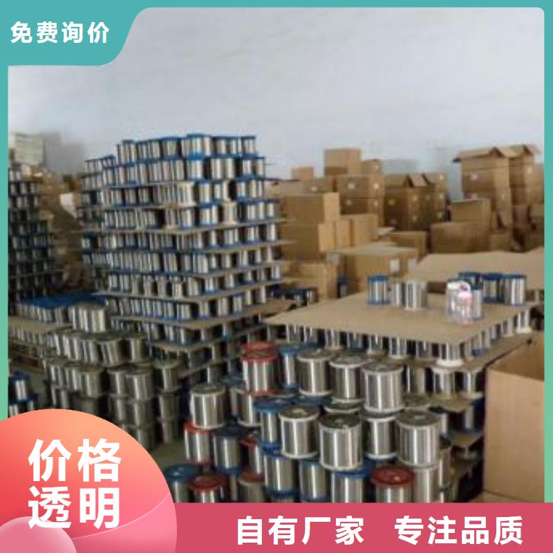 【不锈钢丝】 310S不锈钢管现货销售 鸿运鹏达金属材料销售(德州市分公司)