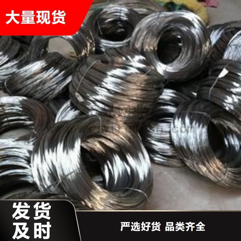 【不锈钢丝】_不锈钢板价格专业生产制造厂-服务区域包括嵊泗|岱山|绍兴|温州|台州|丽水|金华等-产品视频