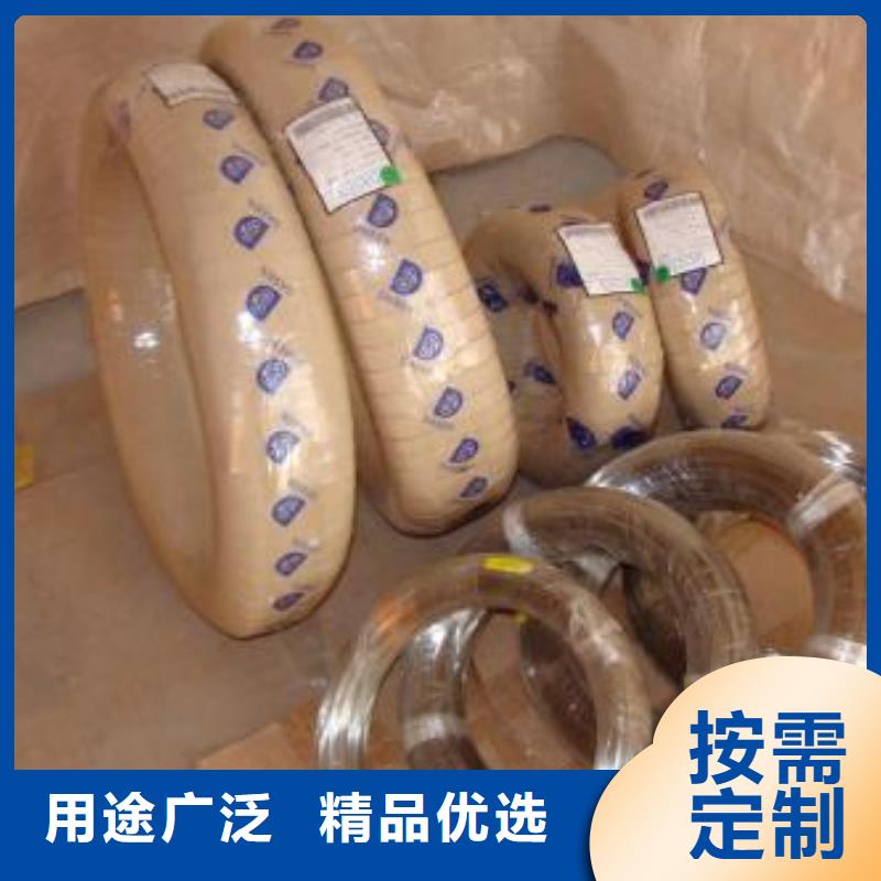 【不锈钢丝】 310S不锈钢管现货销售 鸿运鹏达金属材料销售(德州市分公司)