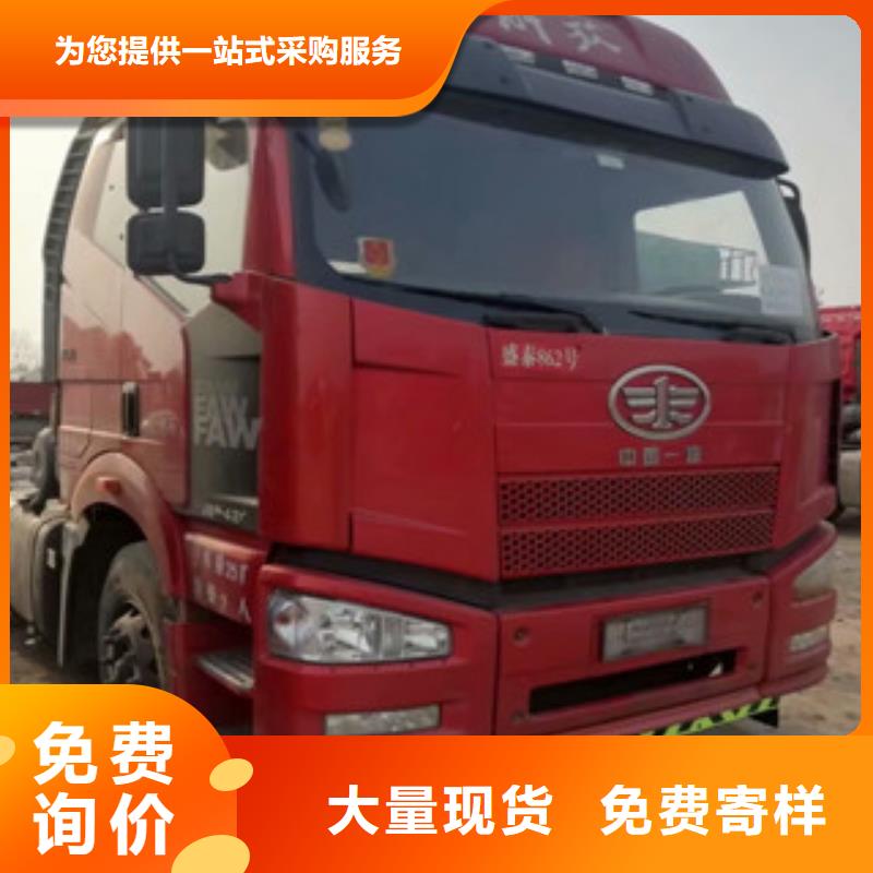 二手车【新车牵引车6万包上路】专业厂家