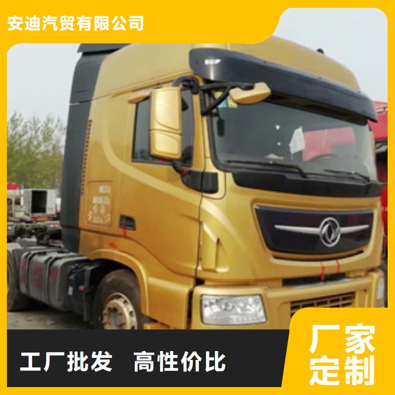 【二手车】后翻自卸车厂家技术完善