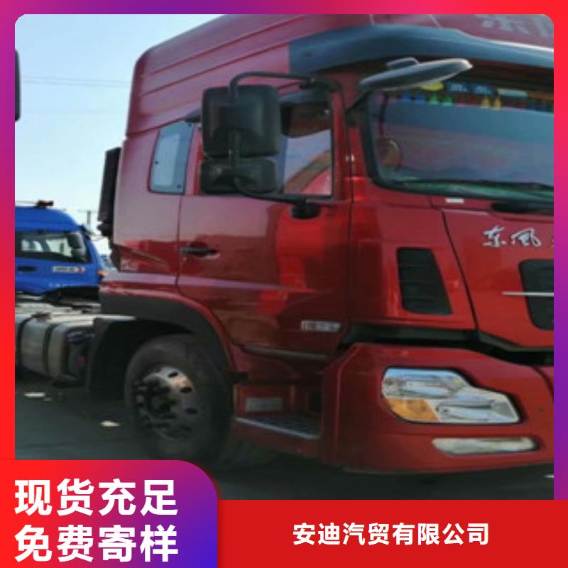 二手车【新车牵引车6万包上路】专业厂家