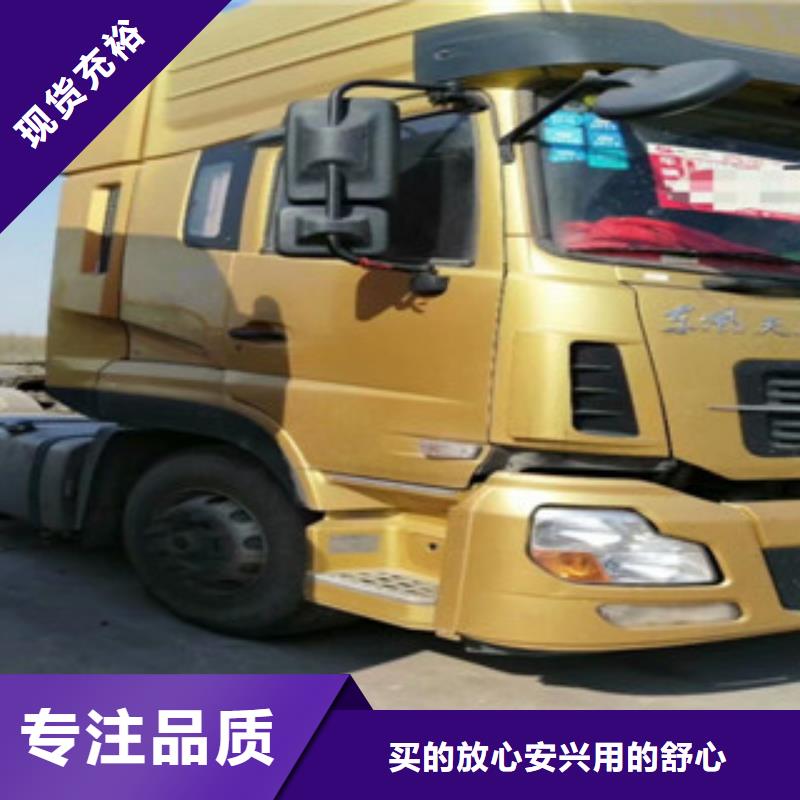 【二手车】梁山二手车厂家定制