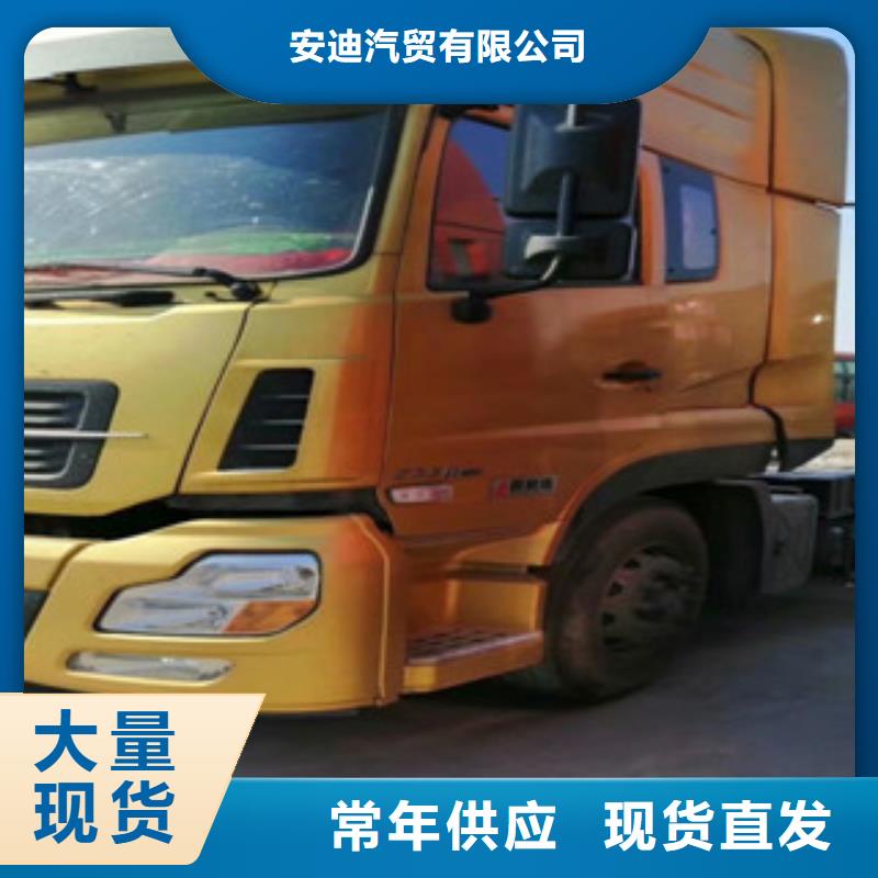 二手车-新车牵引车6万包上路拒绝差价