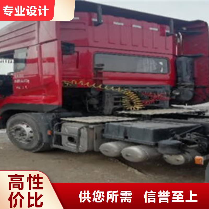 【挂车】_新车牵引车6万包上路采购无忧