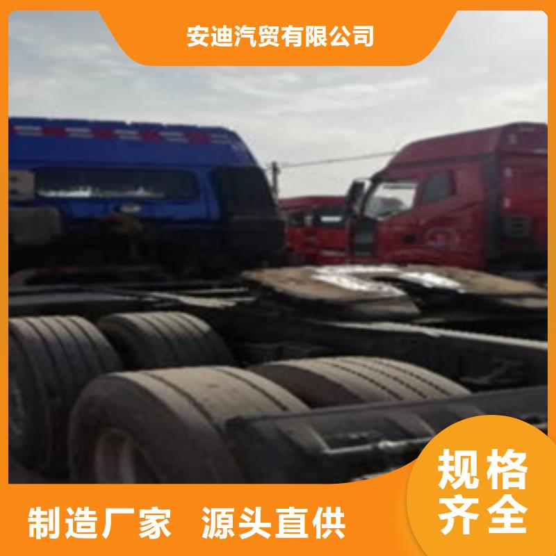 挂车-【梁山二手车】厂家案例