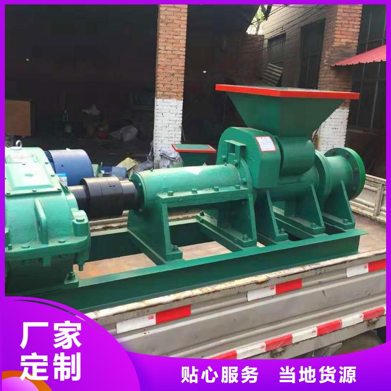 明源实力见证 煤棒机,【机械设备】严格把控质量、支持大小批量采购-【附近】品牌