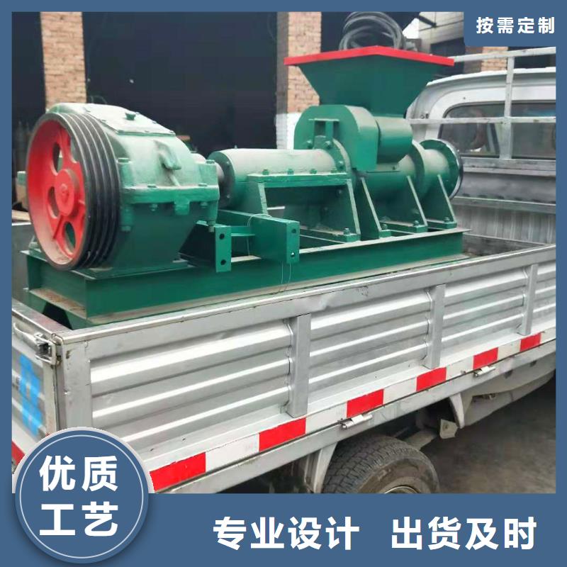 视频:【明源】【用品质赢得客户信赖 煤棒机,机械设备打造行业品质】