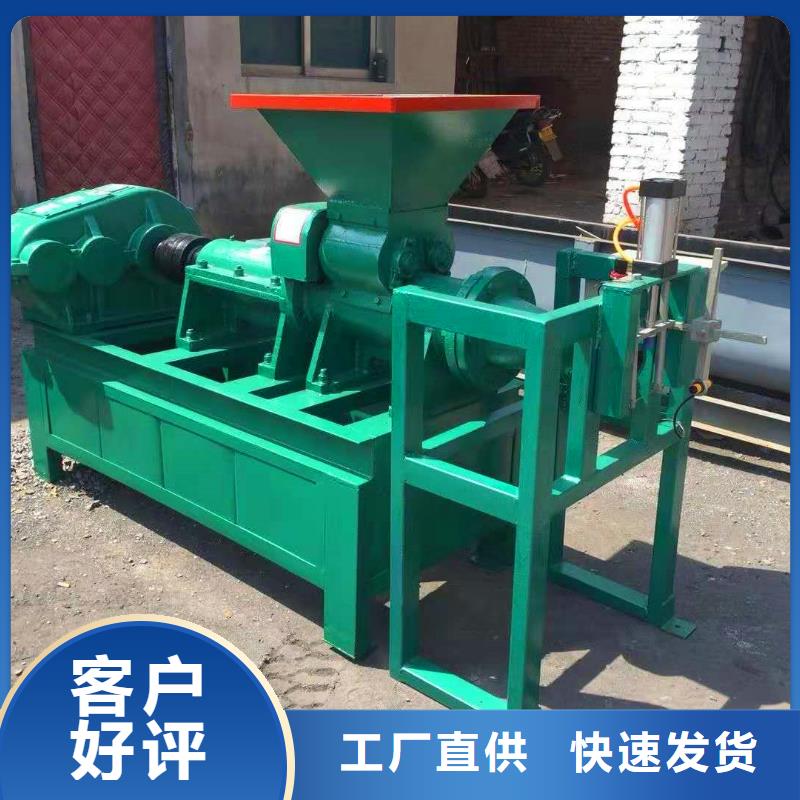 明源实力见证 煤棒机,【机械设备】严格把控质量、支持大小批量采购-【附近】品牌