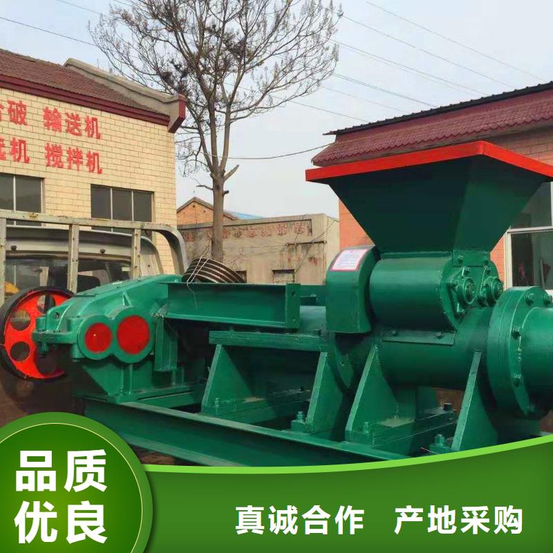 明源实力见证 煤棒机,【机械设备】严格把控质量、支持大小批量采购-【附近】品牌