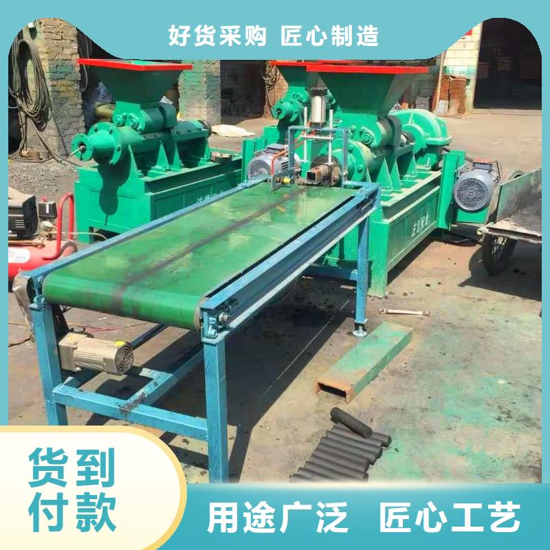 【 煤棒机,机械设备打造行业品质】-明源机械设备(眉山市分公司)