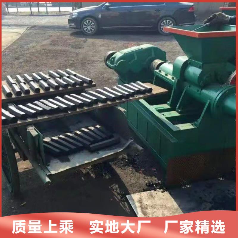 煤棒机,【机械设备】严格把控质量-服务区域包括澧县|武陵|怀化|湘潭|株洲|张家界|邵阳|岳阳等-产品视频