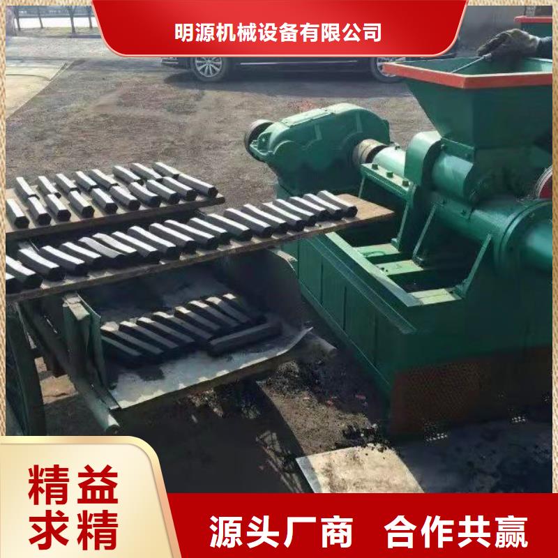 视频:【明源】【用品质赢得客户信赖 煤棒机,机械设备打造行业品质】