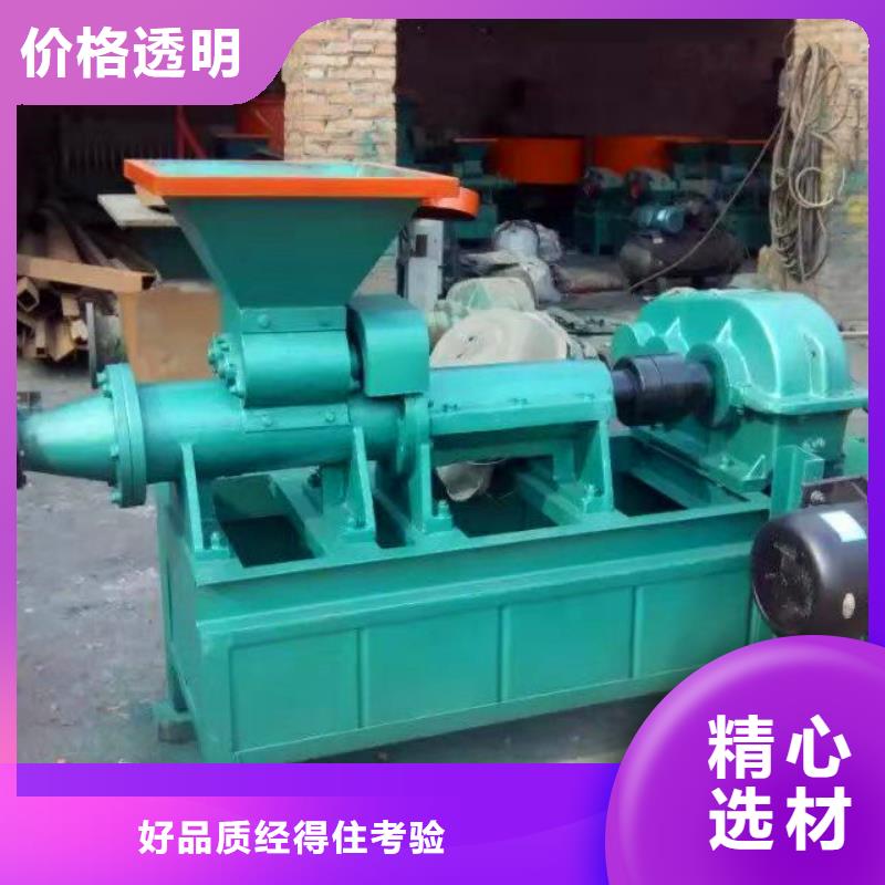 视频:【明源】【用品质赢得客户信赖 煤棒机,机械设备打造行业品质】